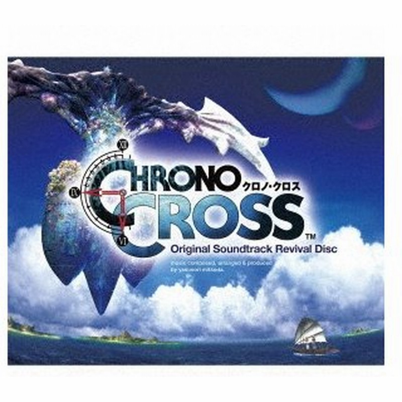 ｃｈｒｏｎｏ ｃｒｏｓｓ ｏｒｉｇｉｎａｌ ｓｏｕｎｄｔｒａｃｋ ｒｅｖｉｖａｌ ｄｉｓｃ 映像付サントラ ｂｌｕ ｒａｙ ｄｉｓｃ ｍｕｓｉｃ 通販 Lineポイント最大0 5 Get Lineショッピング