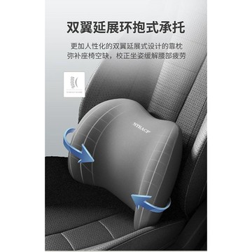 (台灣快速出貨 開發票)汽車頭枕 腰靠 車用頸枕 汽車腰靠 四季車載頸椎枕 汽車靠枕 腰靠墊 座椅頭靠 護腰枕 腰枕