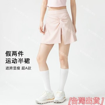 夏季新款前紐扣結透氣網球半身裙女 防走光健身假兩件運動半裙高腰收腹帶口袋瑜伽短裙 輕薄修身百褶網球裙
