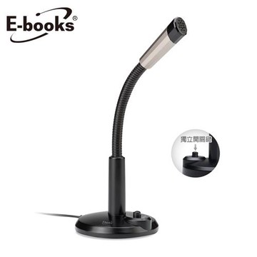 E-booksS95電競銀盾360度彎管式麥克風