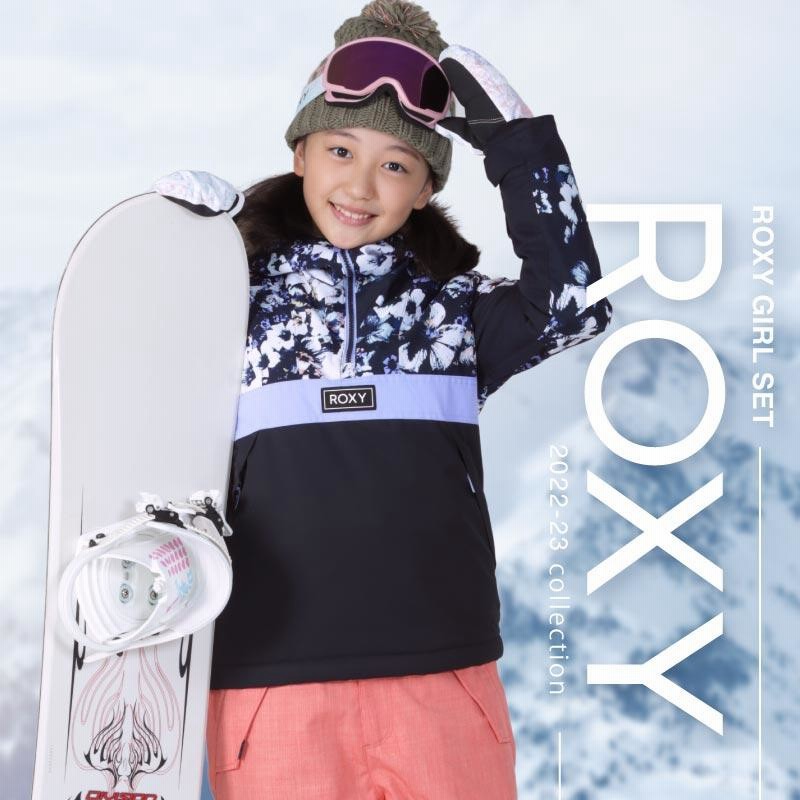 買得 ROXY キッズスノーウエア150 スノボウェア 上下セット リール