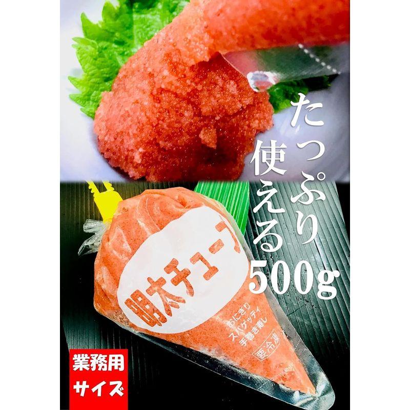 kakiya 明太チューブ 500g明太子 バラコ 業務用 そのまましぼって使いやすく、明太パスタやご飯トーストにも