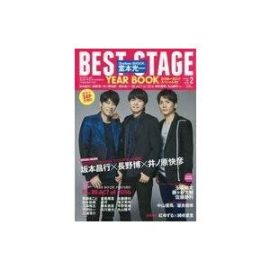 中古音楽雑誌 BEST STAGE 2017年2月号