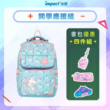 文具｜收納｜辦公用品 怡寶 FIT調整型護脊書包-異想獨角獸 /個 IM00226LB