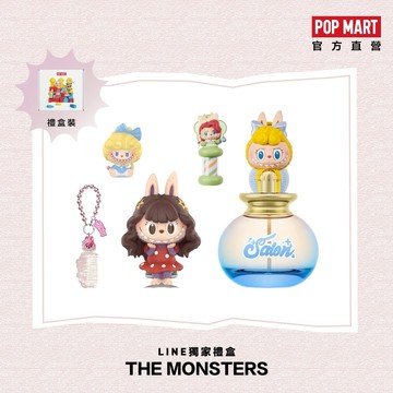 [快速出貨]【POP MART 泡泡瑪特】THE MONSTERS 復古理髮店系列禮盒組-LINE禮物獨家
