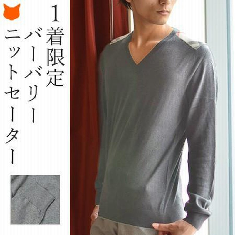 極美品』BURBERRY ニットセーター カシミヤ混 Vネック 現行