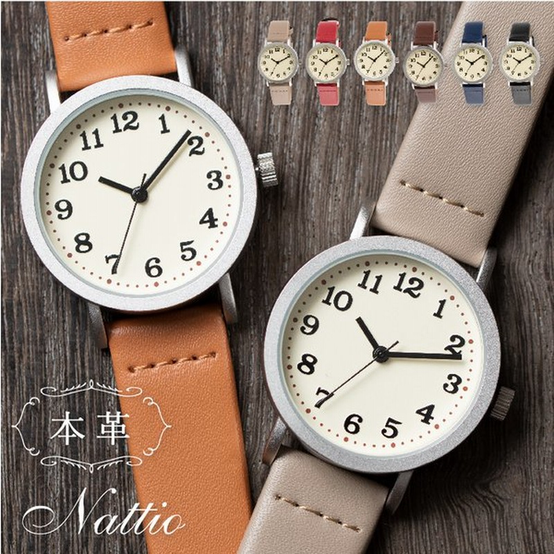 腕時計 レディース 本革 レザーベルト 大人 カジュアル ナチュラル 通販 Lineポイント最大get Lineショッピング