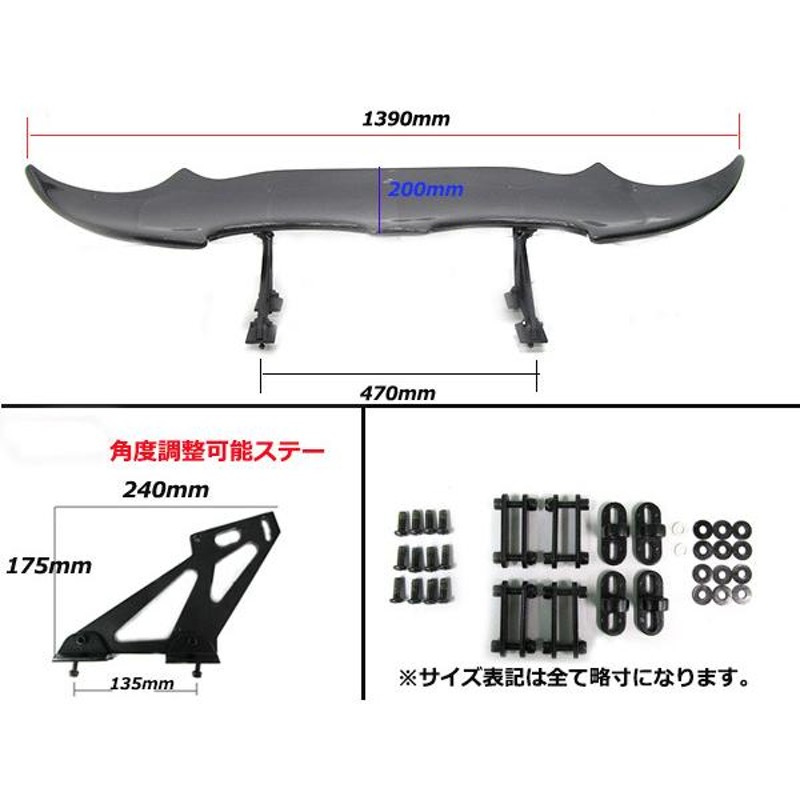 汎用3D GTウイング ウィング デビルウィング 綾織カーボン LED ...