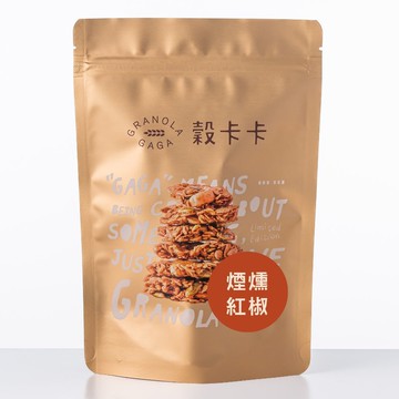 【穀卡卡經典】期間限定# 11.煙燻紅椒口味(五辛素) PAPRIKA