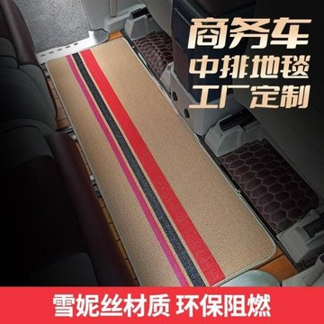 華頌7腳墊華頌7改裝全車配件專用絲圈大全包圍裝飾升級木地板