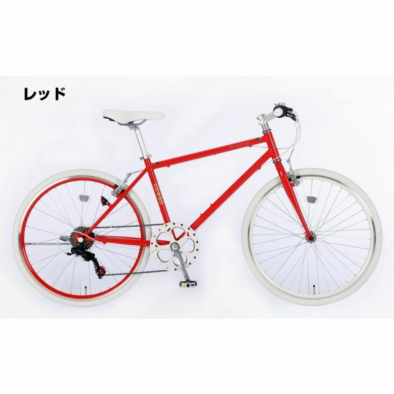 クロスバイク 26インチ 自転車 シマノ6段変速 軽量 スポーツ 自転車 