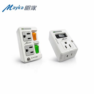 【蝦皮直營】Mayka 明家 節能防雷/過載 分接器 款式任選 1開2插/2開2插 新安規 插座 台灣公司貨