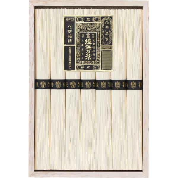 手延素麺揖保乃糸 特級品 7束 BH-15B 23-0427-040 食品 詰合せ セット 麺類 そうめん 素麺 揖保乃糸 特級 国産