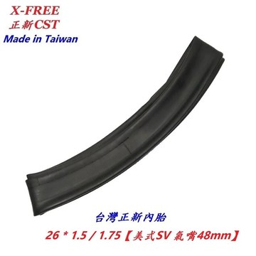 正新 內胎【26*1.5/1.75 SV 48mm】美嘴 美式 氣嘴  26*×1.5/1.75 CST【U05-34】