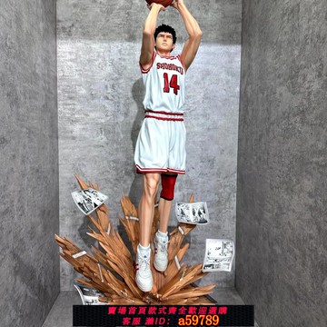 【廠家直銷 可打統編】灌籃高手三井壽優質版手辦GK雕像場景大號擺件生日禮物模型