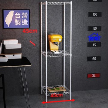 客尊屋-粗管小資型 45x45X180Hcm 白騎士三層架