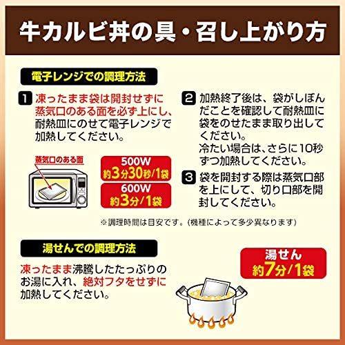 すき家 ２種 計20パックセット 牛カルビ丼の具 10パック × 牛丼の具10パック