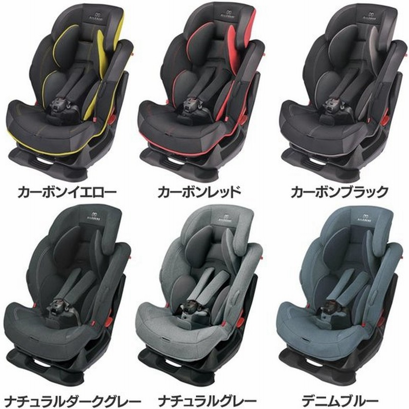 チャイルドシート 1歳から ジュニアシート 赤ちゃん 子供 1歳 2歳 安全 車 エールベベ スイングムーンプレミアムs Alc472 カーメイト D 通販 Lineポイント最大get Lineショッピング