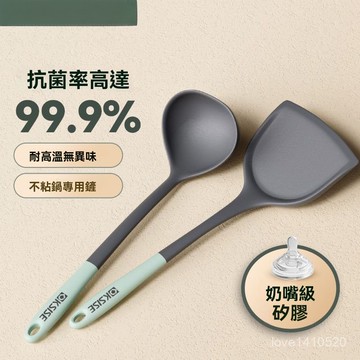 不沾鍋鍋鏟 矽膠鍋鏟 矽膠鏟 不傷鍋 鍋鏟 矽膠 煎鏟 湯勺 食品級家用剷子湯勺漏勺不粘鍋專用硅膠炒菜鍋剷耐高溫廚具套裝