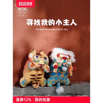 哈尼手工潮流古風斜挎包中國風休閑包多用途手機包醒獅diy刺繡包