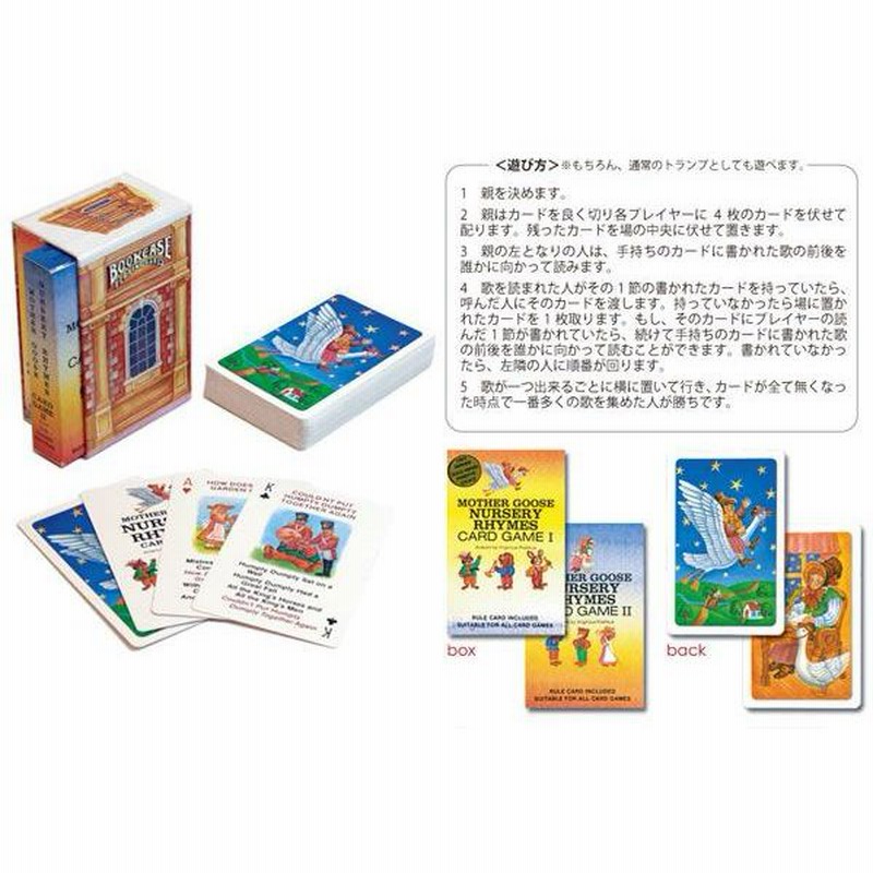 MOTHER GOOSE-NURSERY RHYMES-CARD GAME】トランプ マザーグース