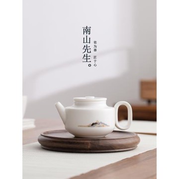 南山先生山川行陶瓷茶壺泡茶單壺家用中式泡茶器功夫茶具簡約現代