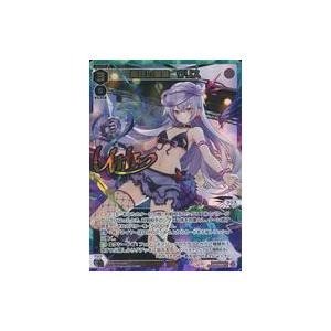 中古ウィクロス WXDi-P14-009U[UR]：熱狂の閻魔 ウリス