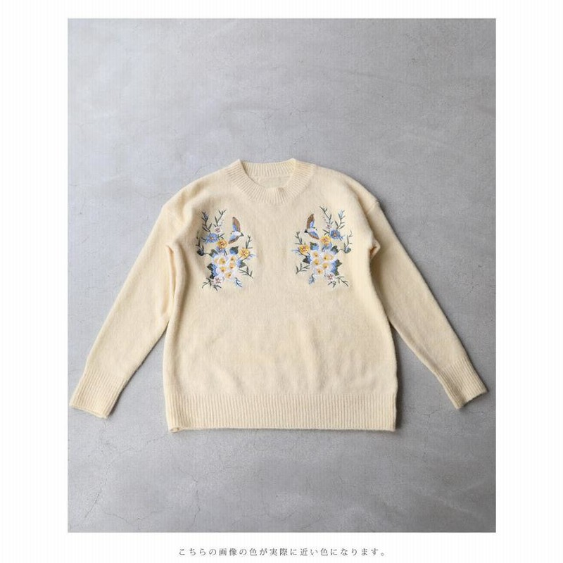 SからL対応 優美な鳥と花刺繍のもっちりニットプルオーバートップス SからL対応 優美な鳥と花刺繍のもっちりニットプルオーバー