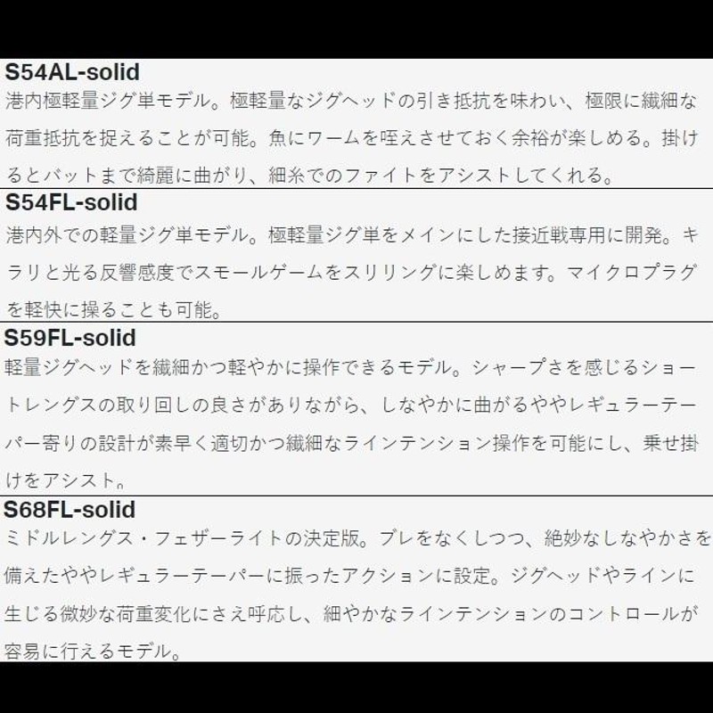 販売期間 限定のお得なタイムセール 再入荷予約 がまかつ ラグゼ 宵姫