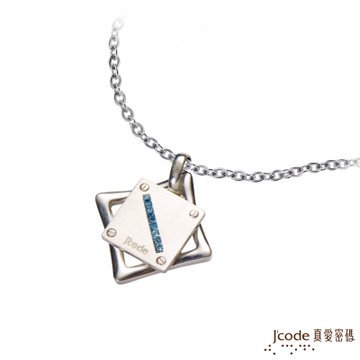 J code真愛密碼銀飾 愛盤旋純銀墜子 送白鋼項鍊