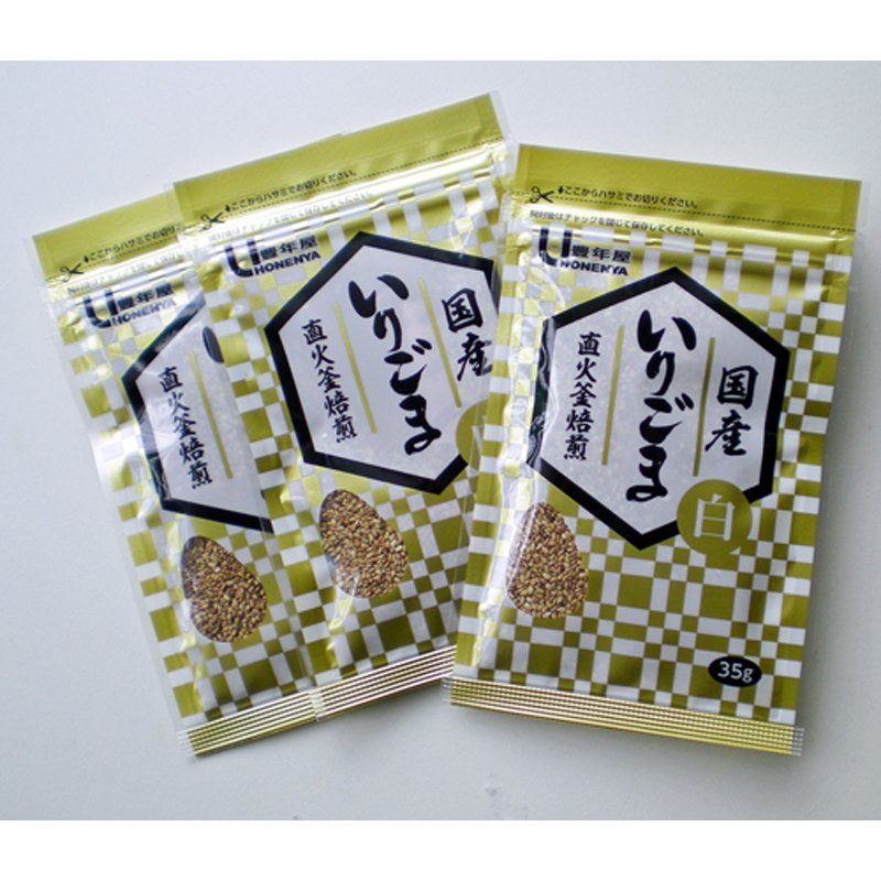 国産白ごま 炒りごま 35ｇ×3袋  無農薬 鹿児島産 ゴマ 胡麻