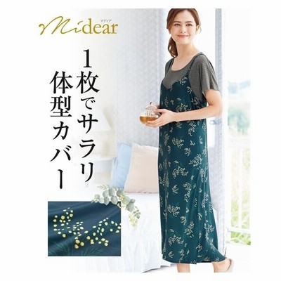 パジャマ トップス レディース Aライン サイドスリット ルーム キャミ ワンピース 薄手素材 マディア M L Ll 3l ニッセン Nissen 通販 Lineポイント最大get Lineショッピング