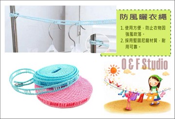 防風曬衣繩 5米(500CM) 晾衣服 衣架不怕風吹掉落 衣物收納 野外露營 出差【居家達人-A082】