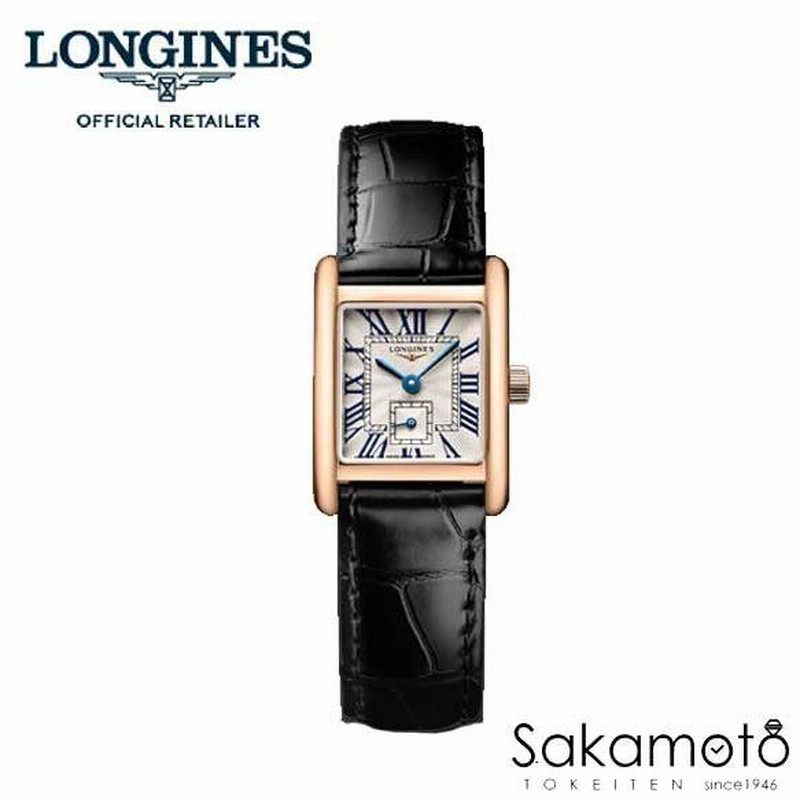 極美品 ドルチェヴィータ　レディース　腕時計 ドルチェヴィータ 新作 LONGINES ロンジン ドルチェヴィータ