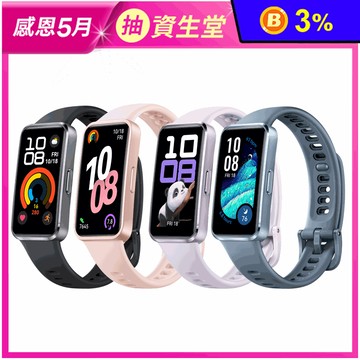 【HUAWEI 華為】Band 10 1.47吋智慧手環 健康手環 智能手錶