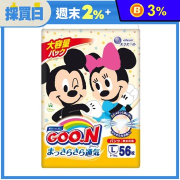 【日本大王】境內版迪士尼褲型尿布/拉拉褲 (M/L/XL/XXL) 紙尿褲