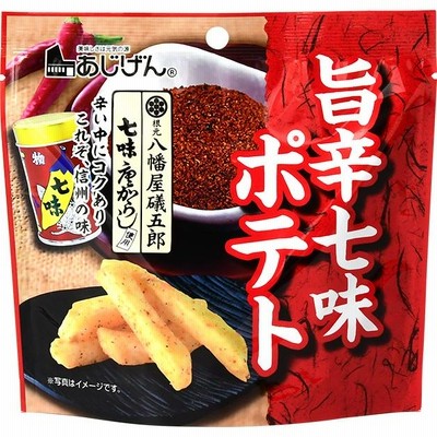 まとめ買い　じゃじゃがが 訳あり おつまみ どれでも3つ選べるじゃがスナック さつまいも