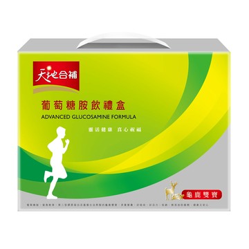 天地合補葡萄糖胺飲禮盒60ml*8