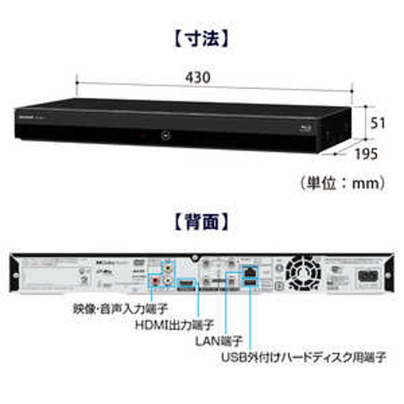 シャープ SHARP BDレコーダー AQUOSブルーレイ [1TB /3番組同時録画