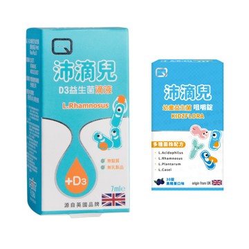PrenaFemi 【沛滴兒】D3 益生菌滴液 1瓶(7ml/瓶 全新添加D3、調整體質)