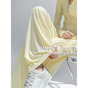 (免運)黃色冰絲防曬褲女夏薄款2025新款速干運動寬松慵懶松弛感闊腿褲子