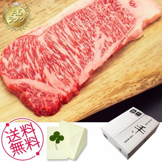 お歳暮 ギフト 千屋牛 Ａ５ランク 熟成ステーキ リブロース肉 300ｇ（300g×1） 内祝い、お誕生日、お礼