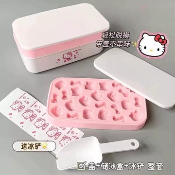 隔日到貨❣️硅膠製冰格 矽膠製冰模具 貓咪造型 硅膠冰格 小貓製冰模具 卡通冰塊造型 按壓冰塊模具  DIY製冰 製冰塊