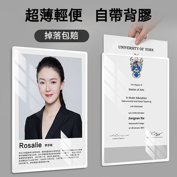 現貨免運🔥免打孔相框 超薄墻貼 A3 A4墻牌 海報框 相框 證書框 畫框 展示框 廣告框 教師簡介框 壁貼相框 卡槽