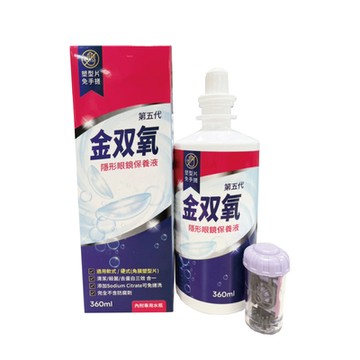 【均賀】金雙氧純保養液360ml 第2瓶230元