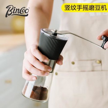Bincoo磨豆機手搖咖啡豆研磨器家用小型手磨手沖咖啡套裝手動磨豆