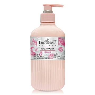 Enchanteur艾詩 香奢美肌身體乳(純真愛慕)-亮白B3 250ml