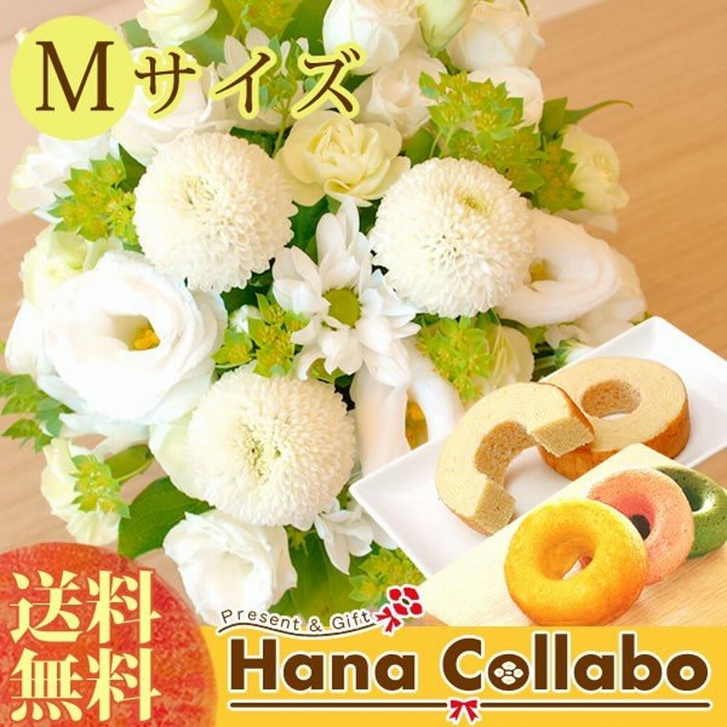 14周年記念イベントが プリザーブドフラワー 胡蝶蘭 と キハチ 焼菓子 詰合せ 洋菓子 御供 御供え物 お供え物 供花 お彼岸 枕花 お盆歳暮飾り 初盆 新盆 法事 仏事 弔事 命日 月命日 一周忌 三周忌 初七日 四十九日 法要 仏壇花 仏花 Db 仏 花セ