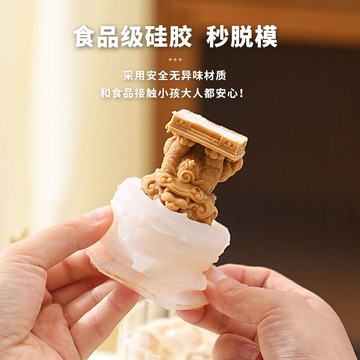 矽膠冰塊模具 醒獅小熊冰塊模具獅子寶塔硅膠冰格咖啡奶茶冰箱創意制冰磨具家用 海鷗