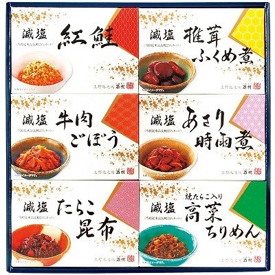 ギフトセット お返し 減塩 佃煮惣菜詰合せ AG-35 御祝 お歳暮 御歳暮 内祝い お供え 香典返し 快気祝い